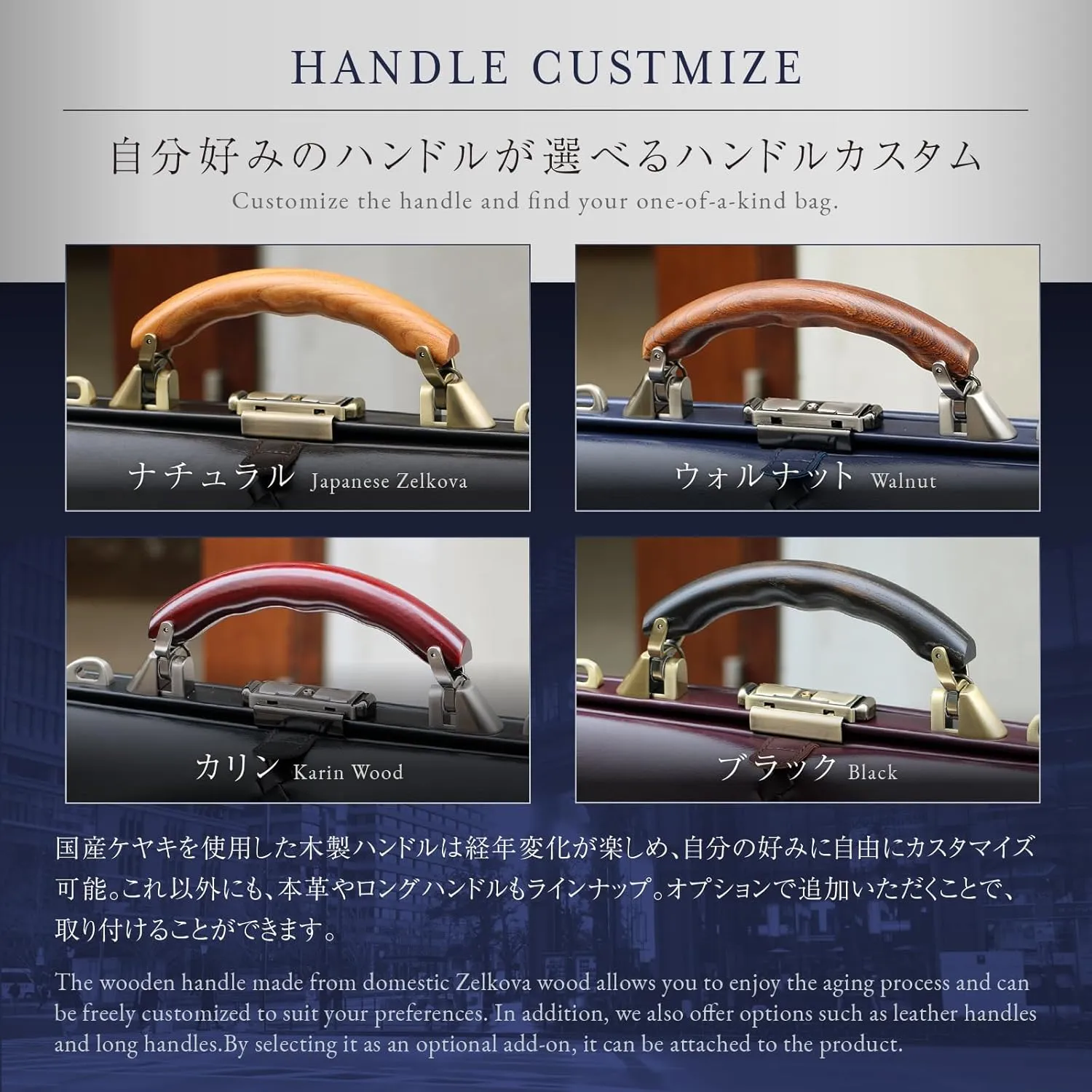 LIGHT Men's Horizontal Doctor Bag, Made in Japan