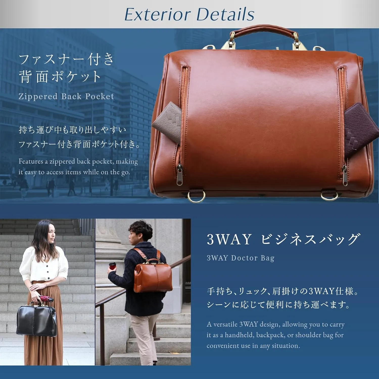 LIGHT Men's Horizontal Doctor Bag, Made in Japan