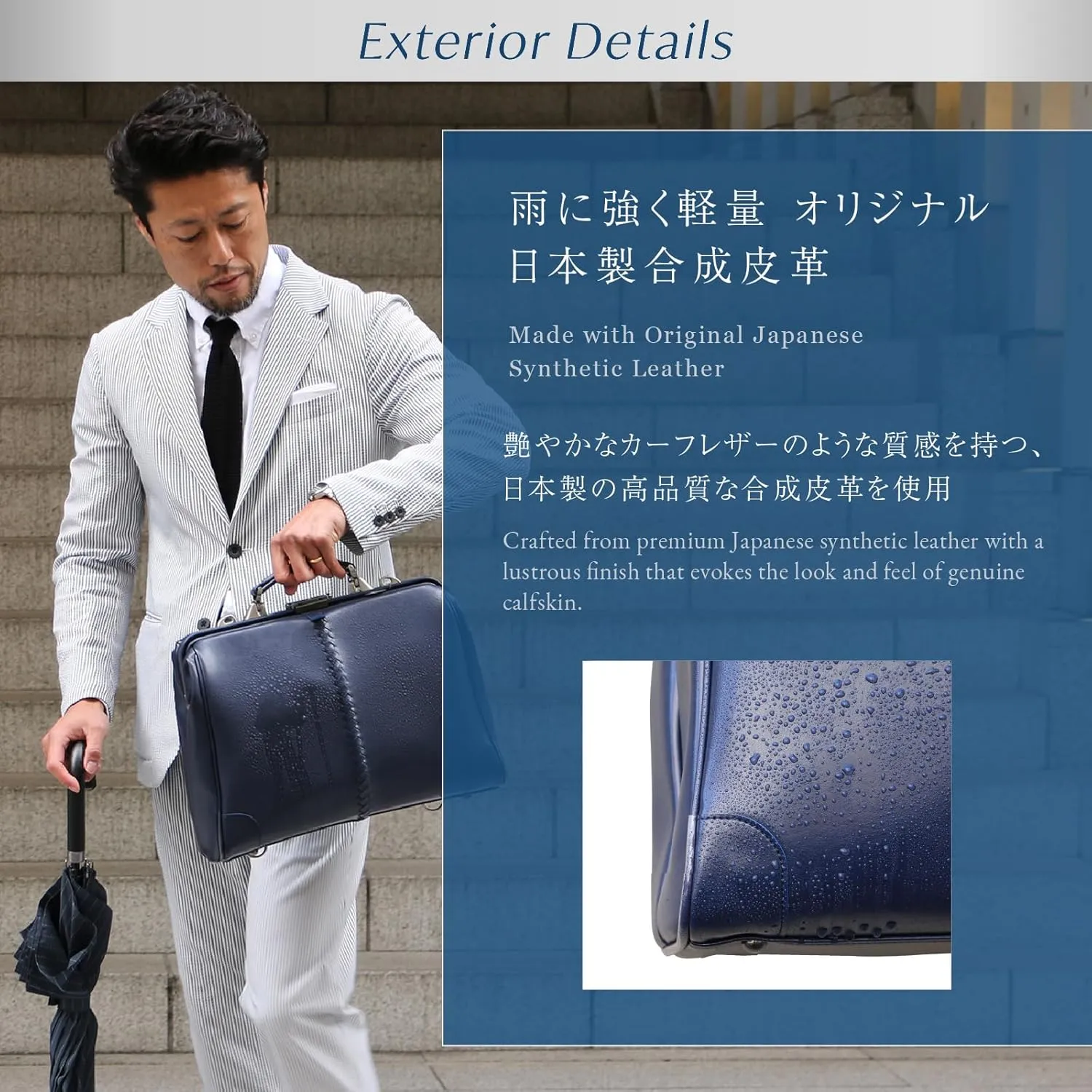 LIGHT Men's Horizontal Doctor Bag, Made in Japan
