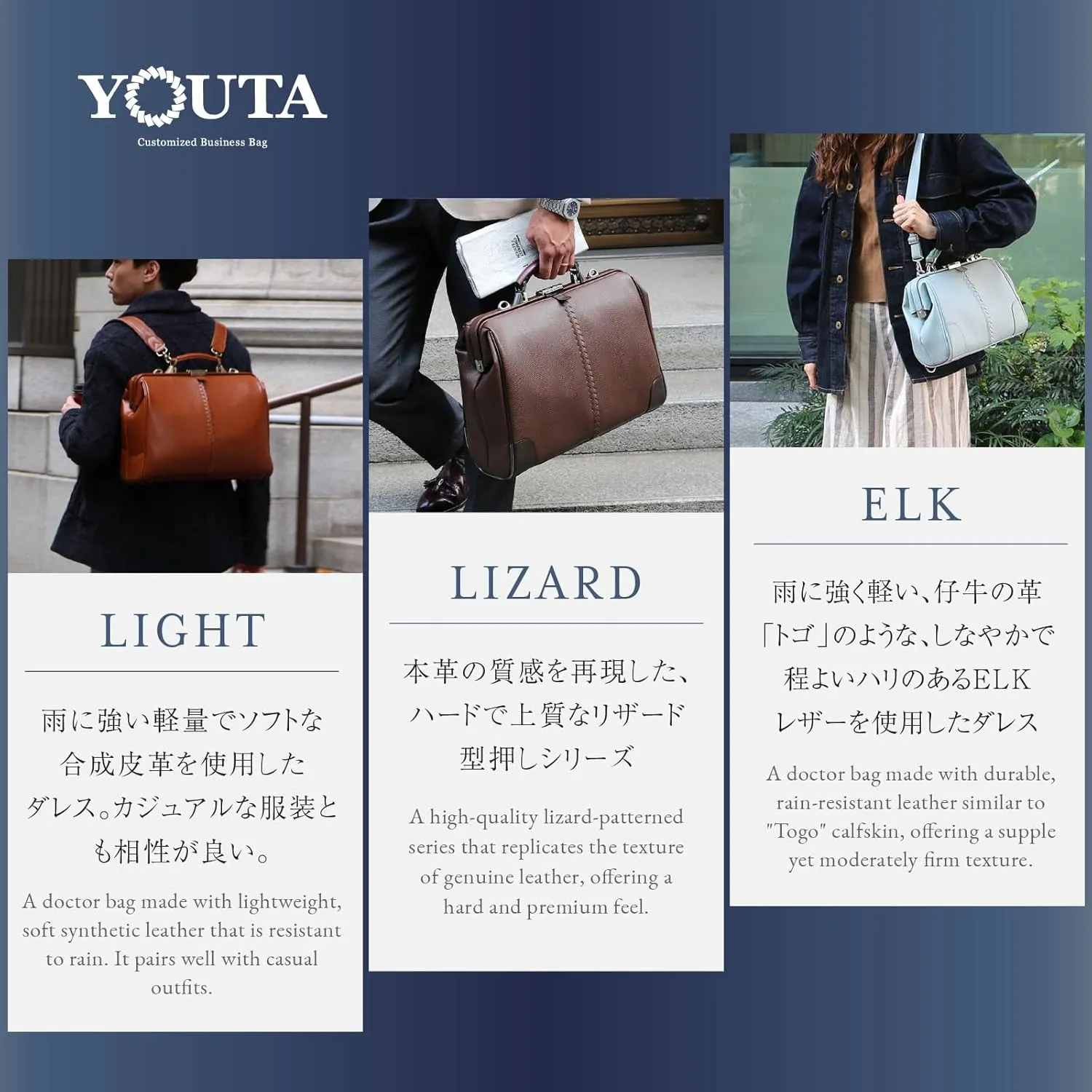 LIGHT Men's Horizontal Doctor Bag, Made in Japan
