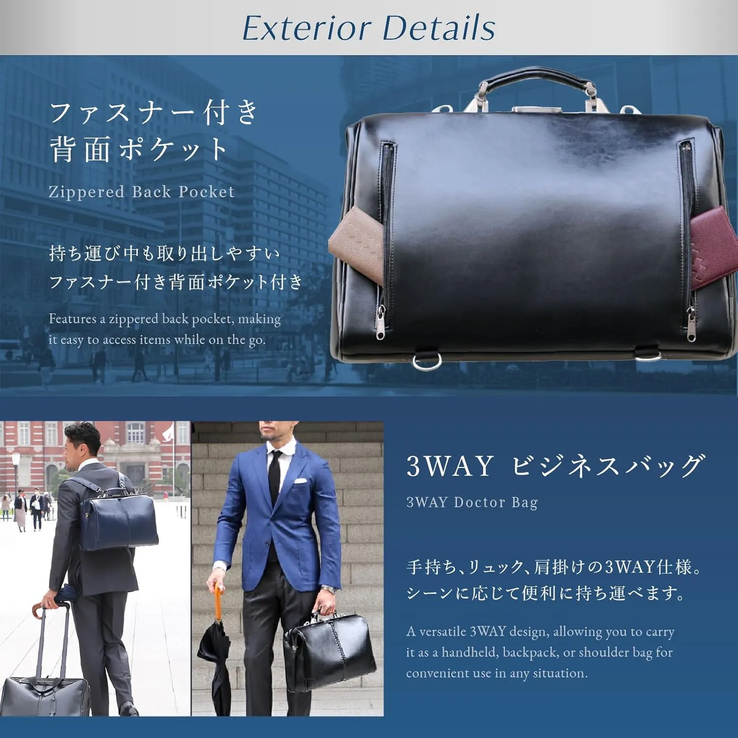 LIGHT Men's Horizontal Doctor Bag, Made in Japan