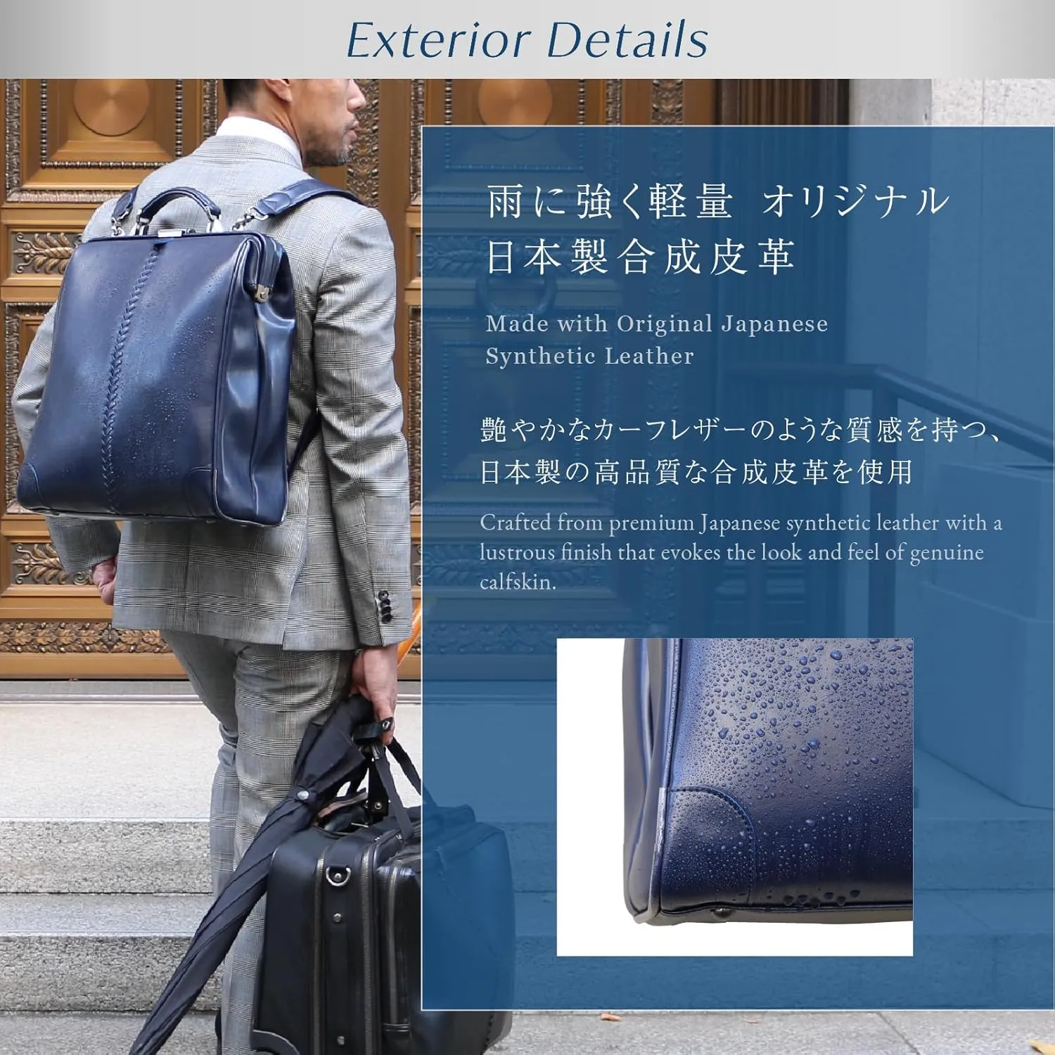 LIGHT Men's Vertical Doctor Bag, Made in Japan