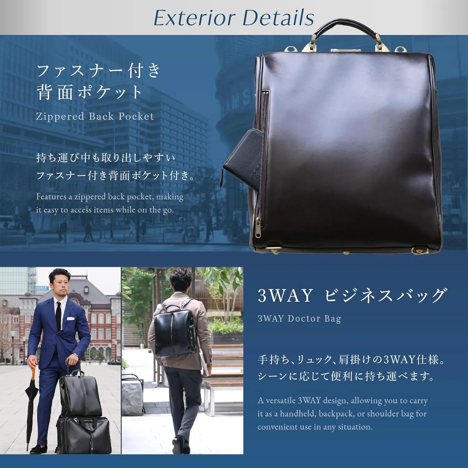 LIGHT Men's Vertical Doctor Bag, Made in Japan